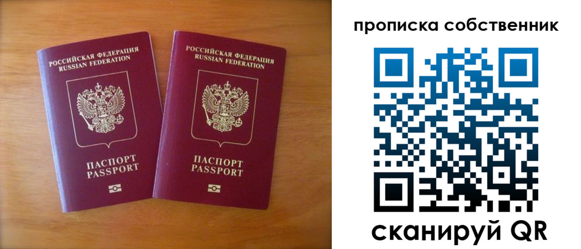 регистрация для дет. сада в Новодвинске